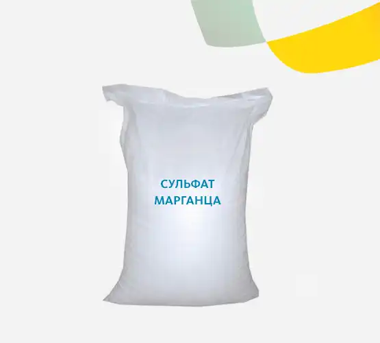 Сульфат марганца